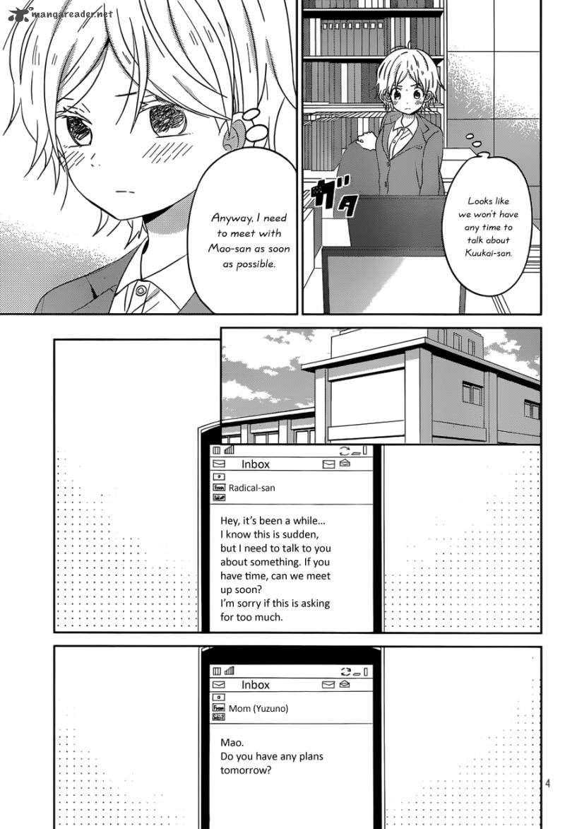 Taiyou No Ie Chapter 47 Page 4