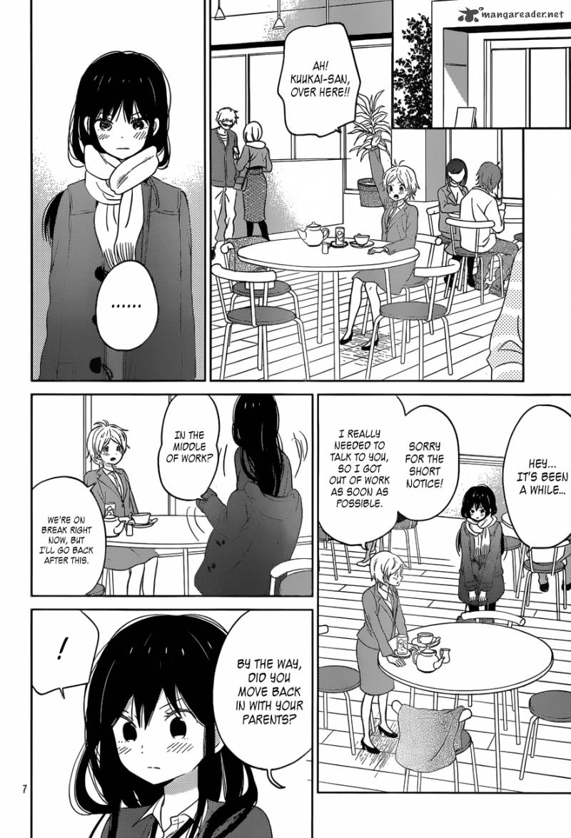 Taiyou No Ie Chapter 47 Page 7