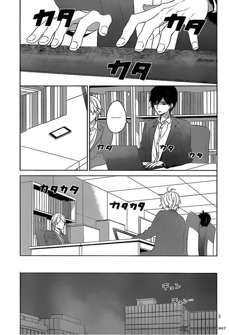 Taiyou No Ie Chapter 48 Page 3