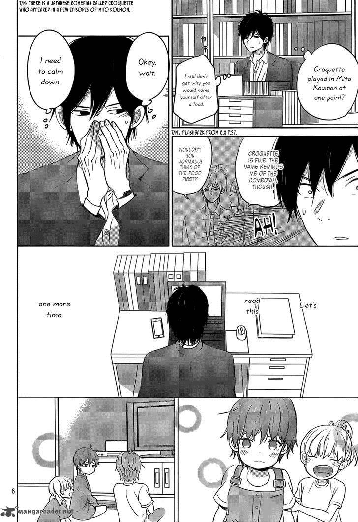 Taiyou No Ie Chapter 48 Page 6