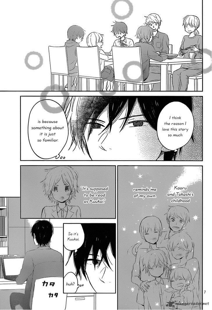Taiyou No Ie Chapter 48 Page 7