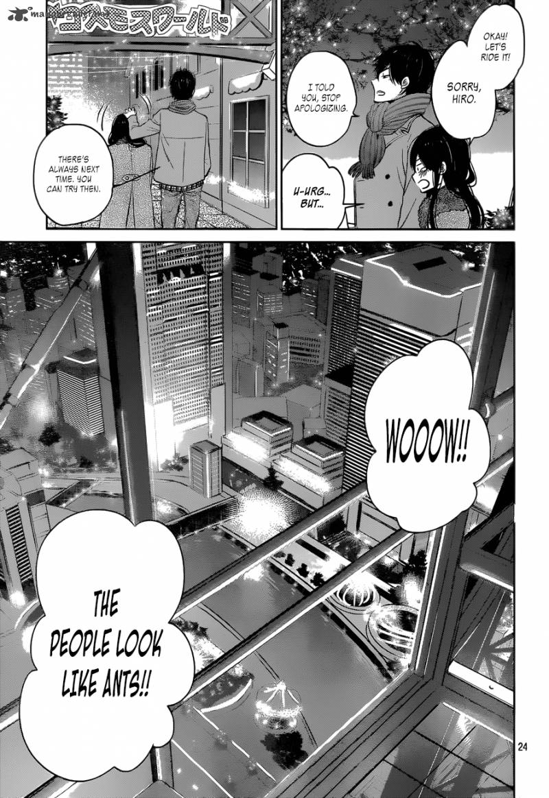Taiyou No Ie Chapter 49 Page 24