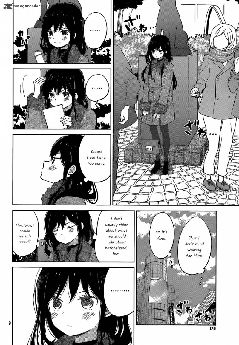 Taiyou No Ie Chapter 49 Page 9