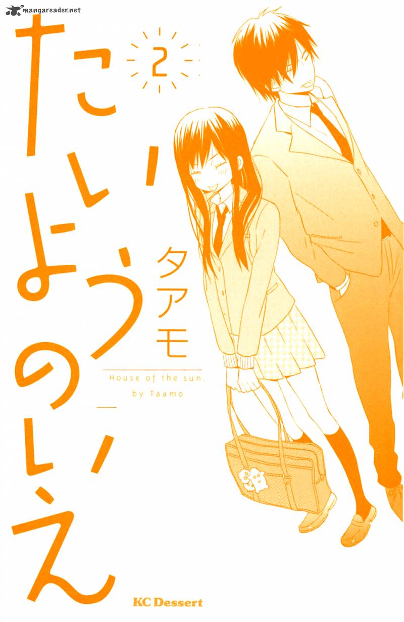 Taiyou No Ie Chapter 5 Page 1