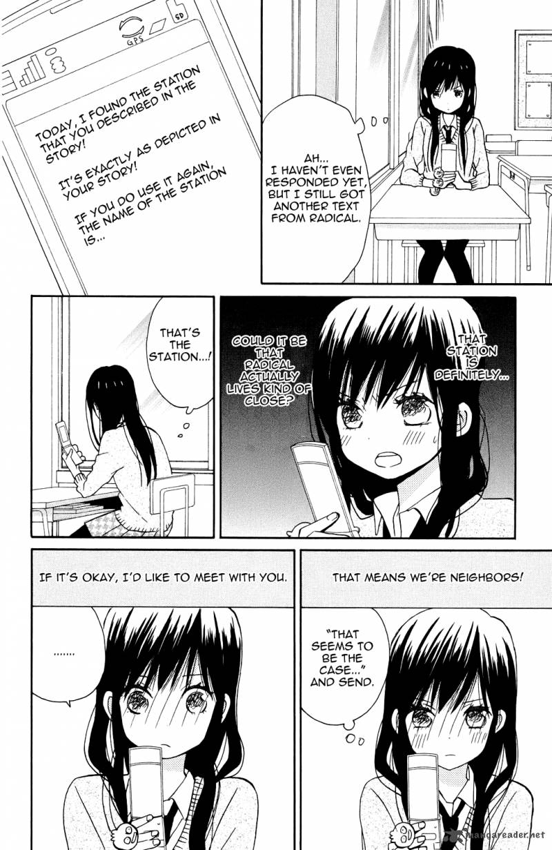 Taiyou No Ie Chapter 5 Page 15