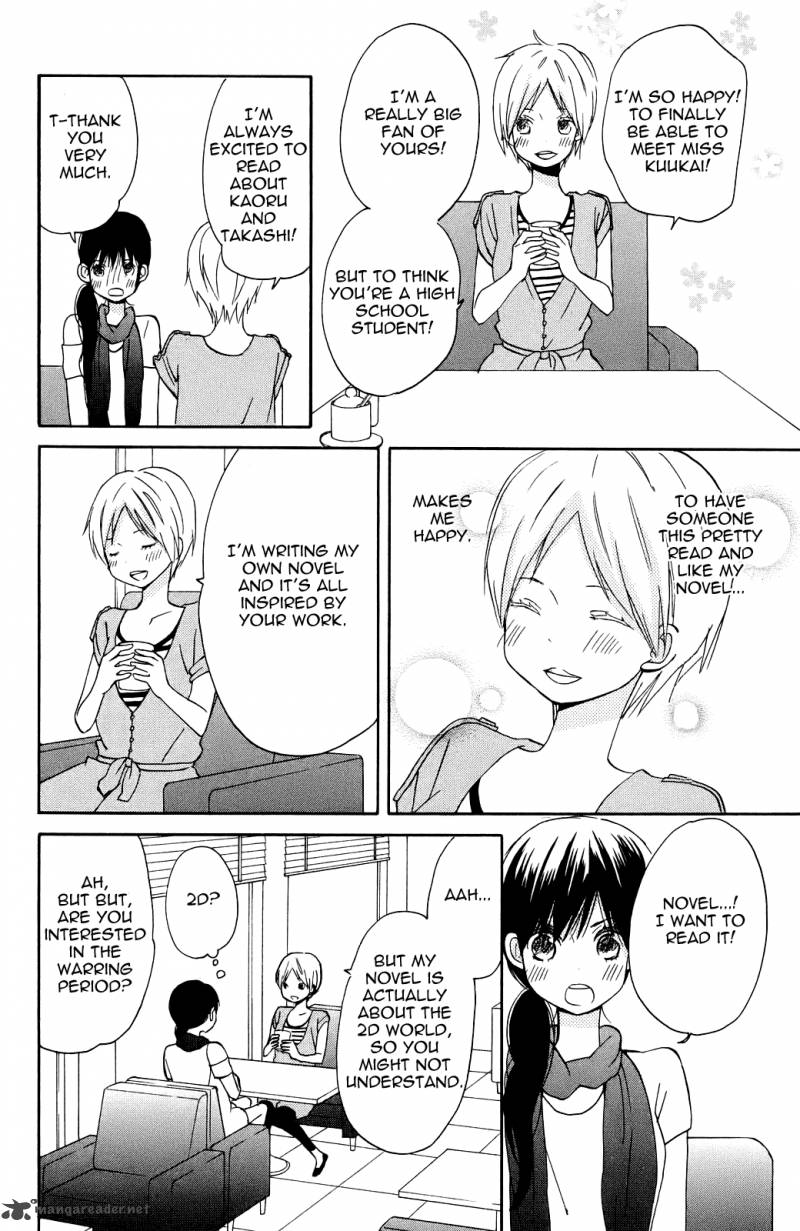 Taiyou No Ie Chapter 5 Page 33