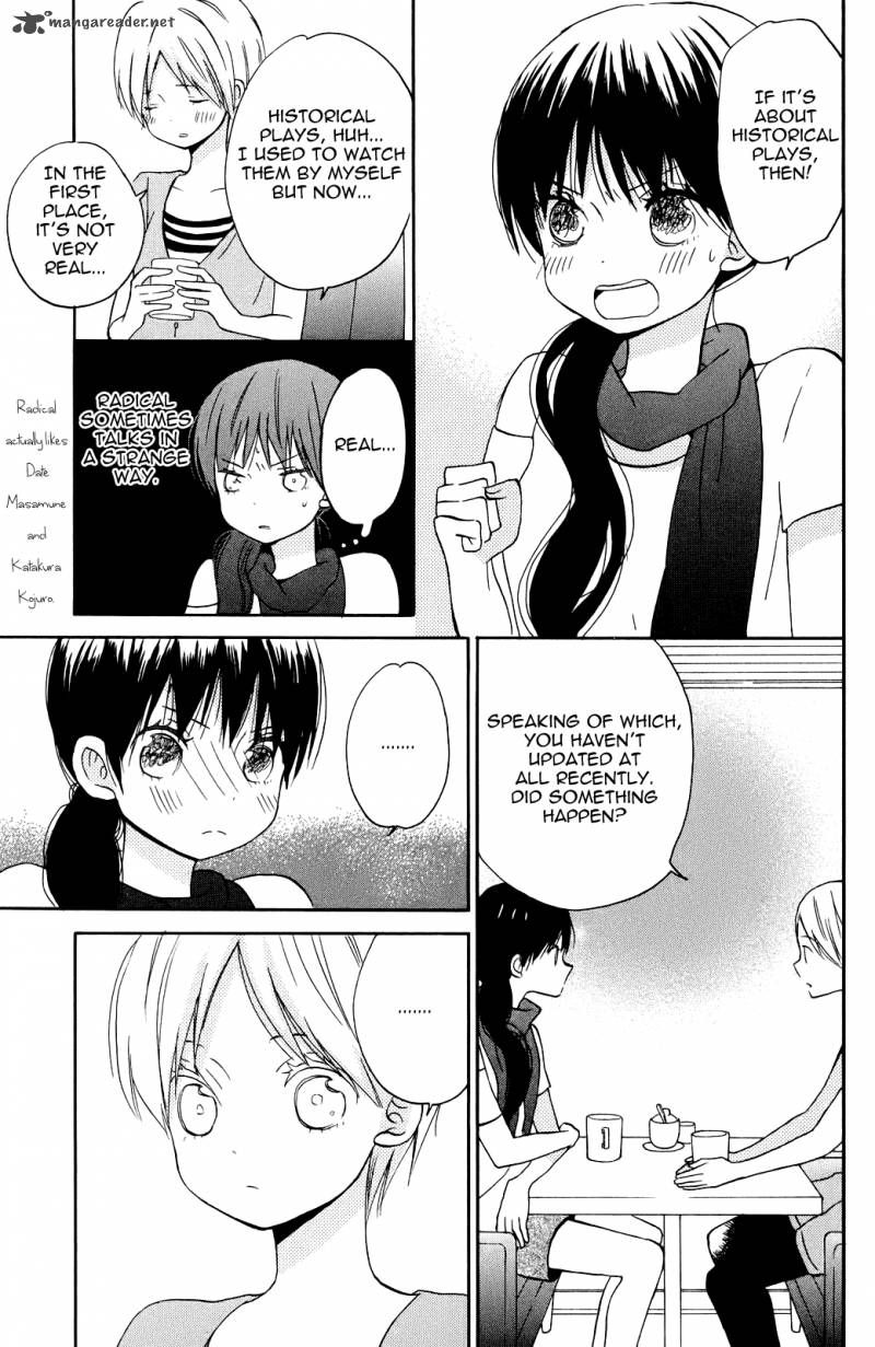 Taiyou No Ie Chapter 5 Page 34