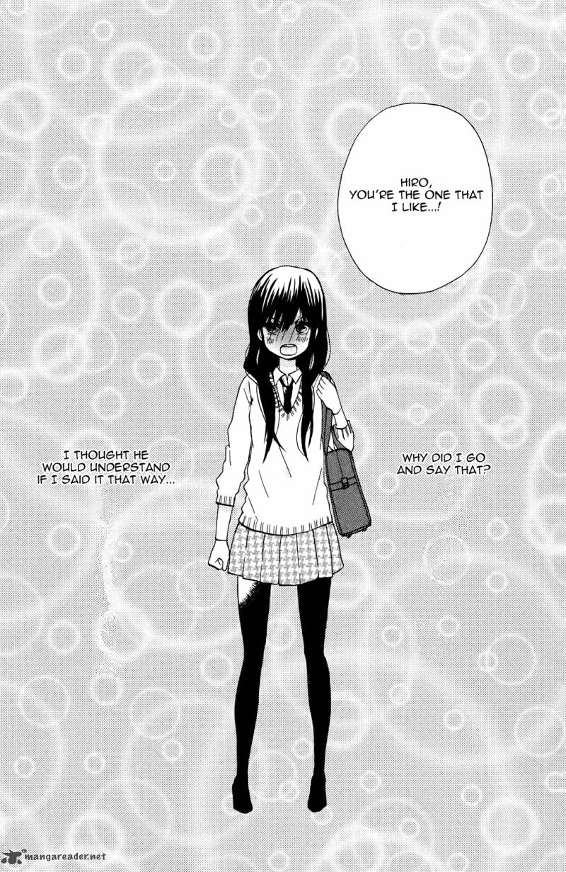 Taiyou No Ie Chapter 5 Page 4