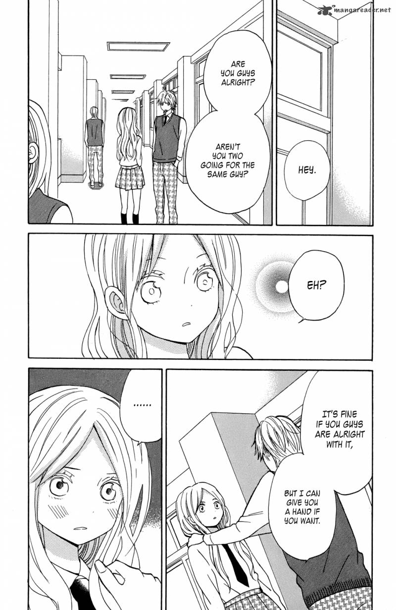 Taiyou No Ie Chapter 8 Page 32