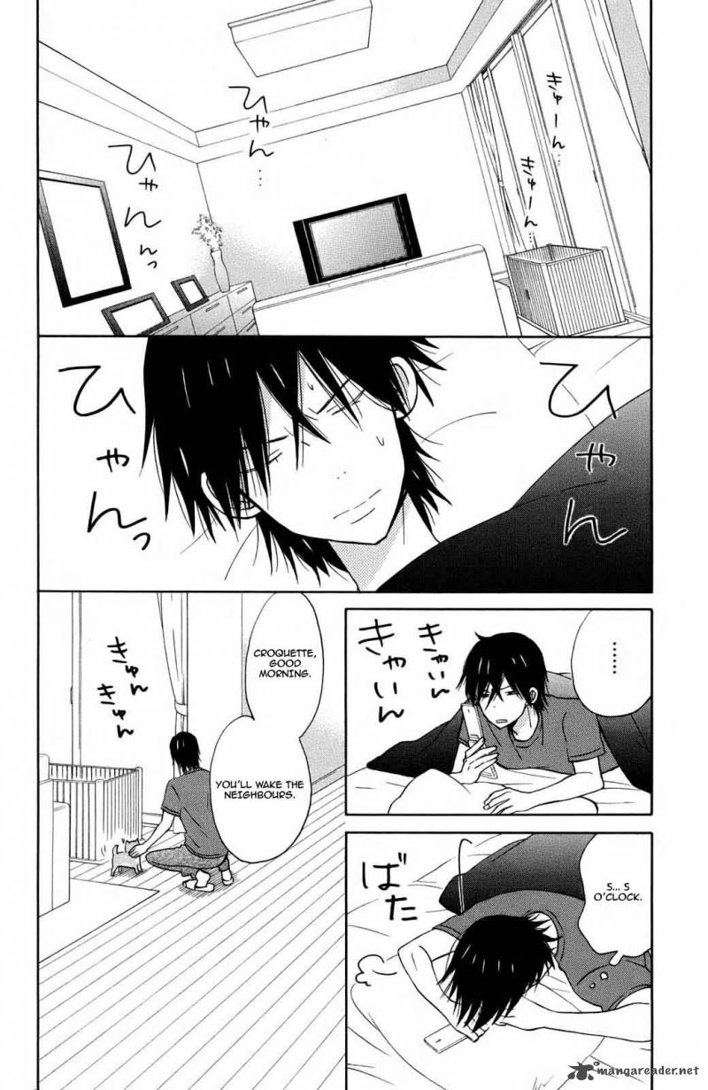 Taiyou No Ie Chapter 9 Page 7