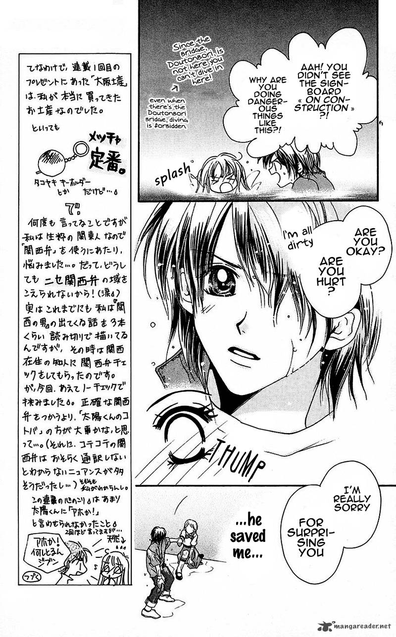 Taiyou Ouji Chapter 2 Page 7