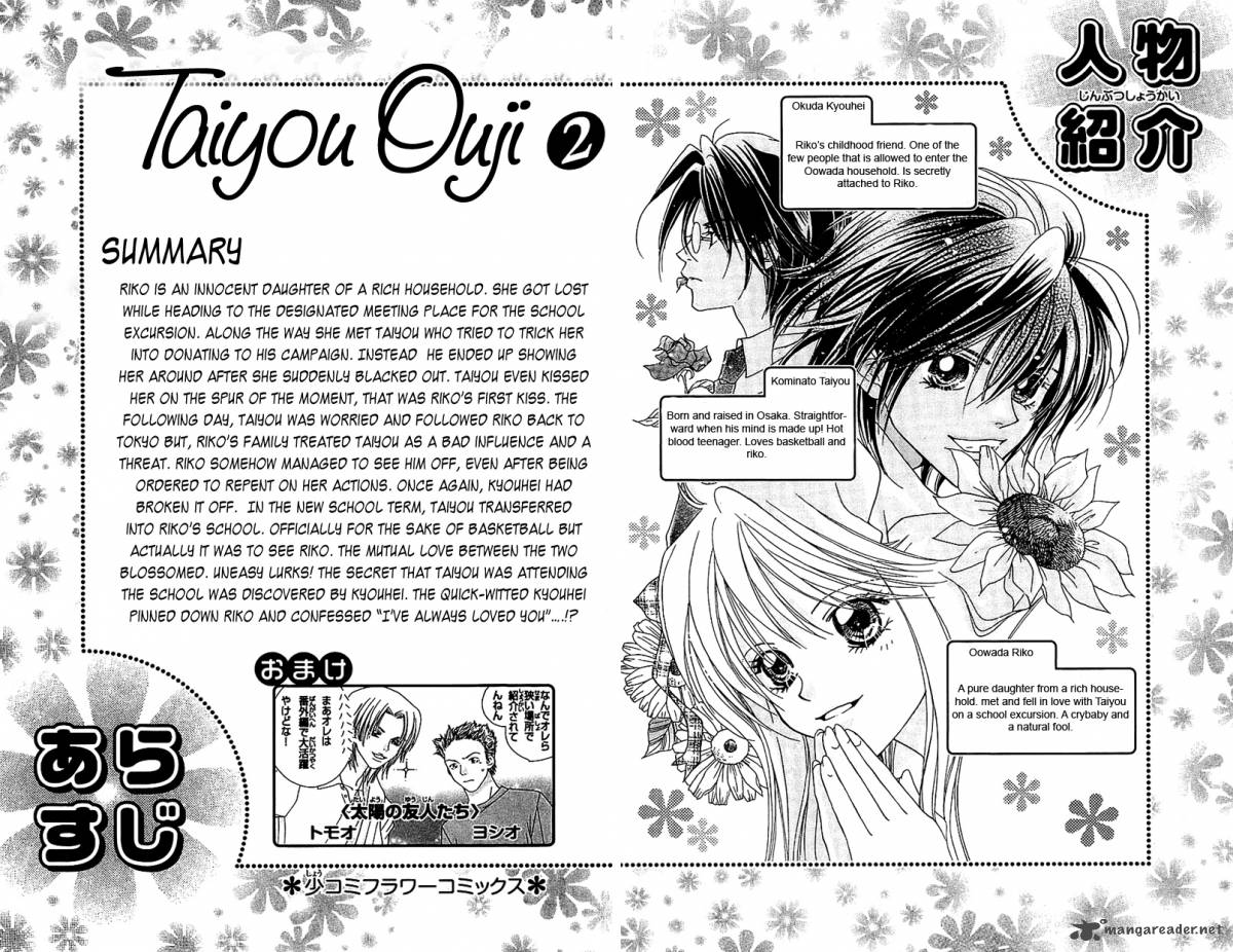 Taiyou Ouji Chapter 7 Page 8