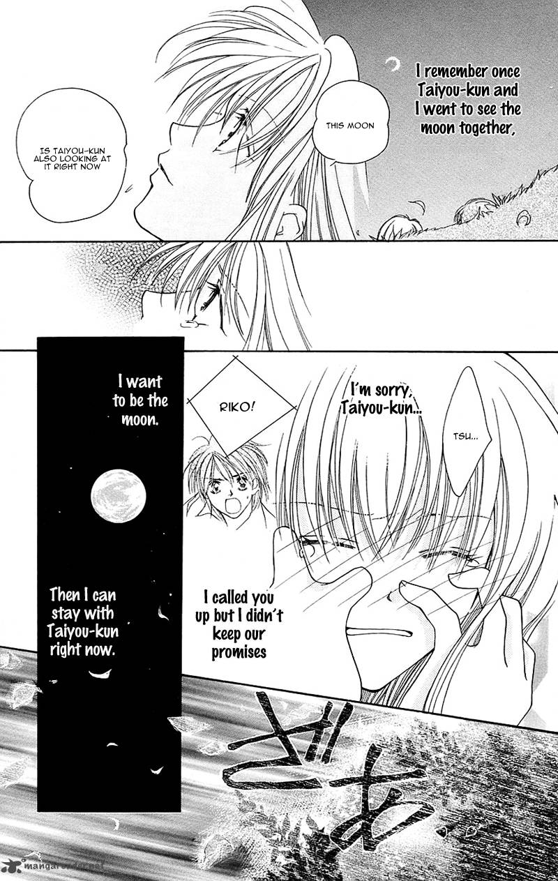 Taiyou Ouji Chapter 8 Page 17