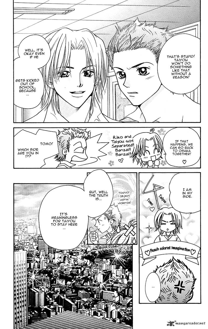 Taiyou Ouji Chapter 8 Page 5