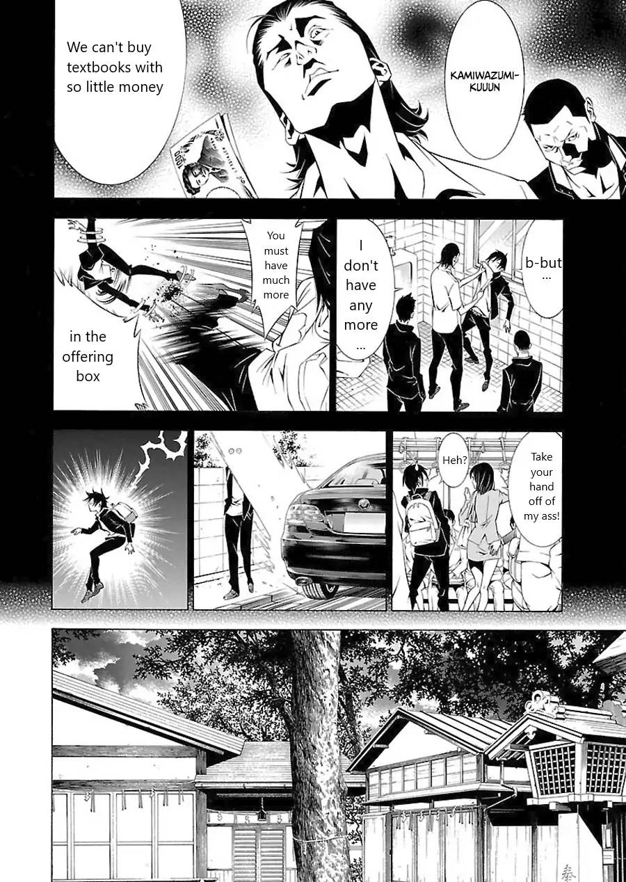 Takayukashiki Shoujo Chapter 1 Page 6