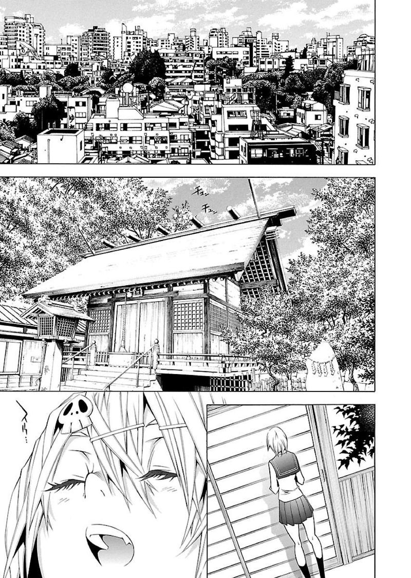 Takayukashiki Shoujo Chapter 13 Page 1