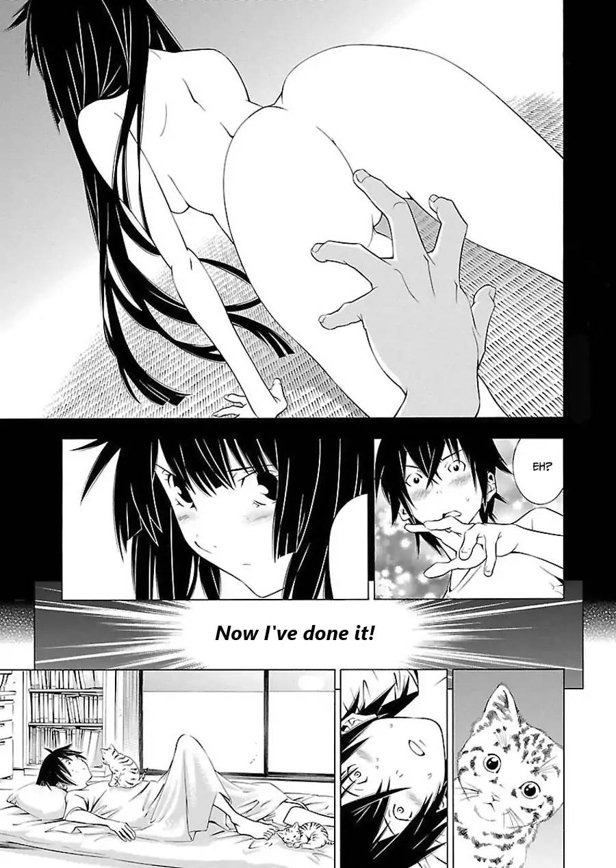 Takayukashiki Shoujo Chapter 2 Page 1