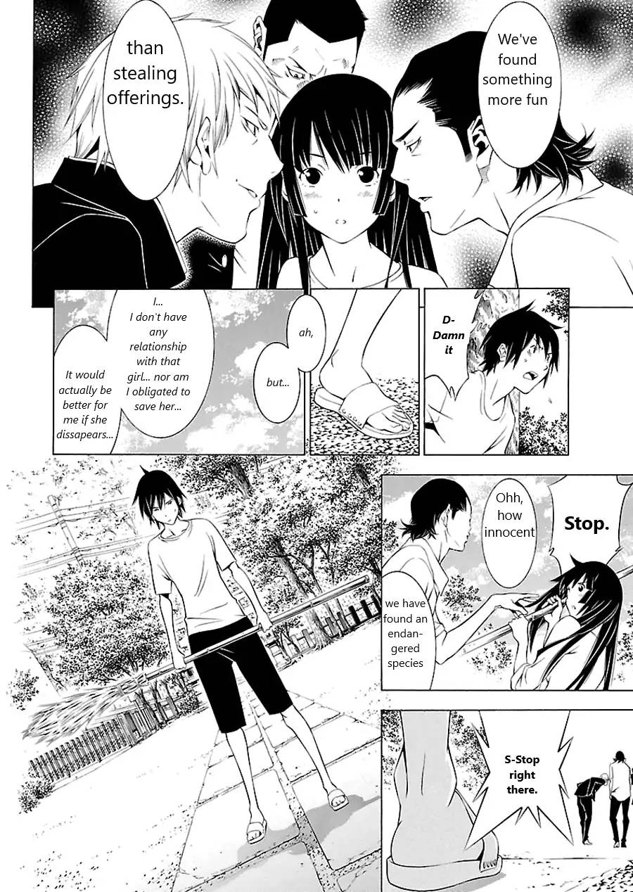 Takayukashiki Shoujo Chapter 2 Page 12