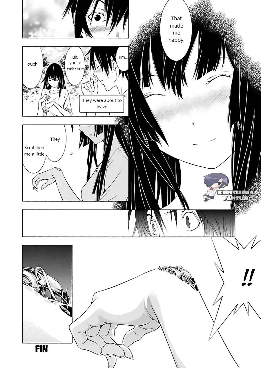 Takayukashiki Shoujo Chapter 2 Page 16