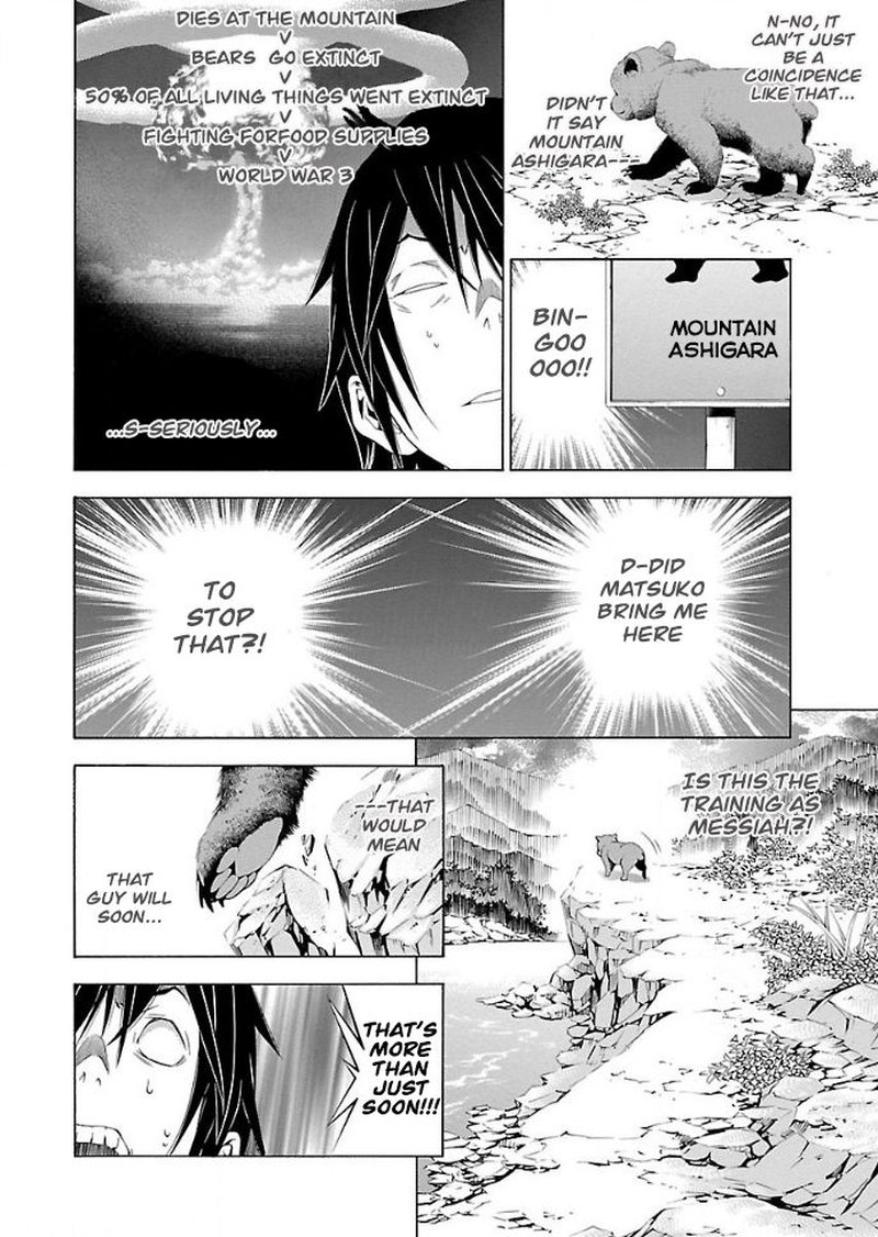 Takayukashiki Shoujo Chapter 22 Page 16
