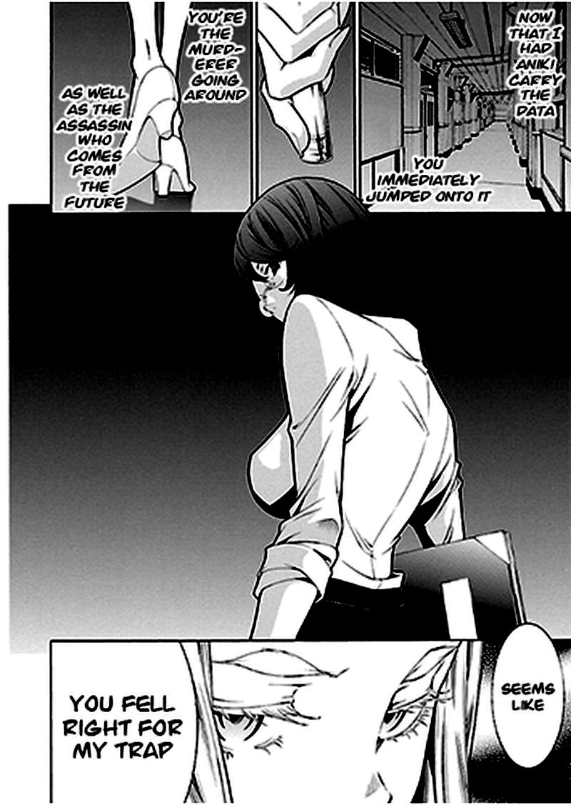 Takayukashiki Shoujo Chapter 26 Page 12