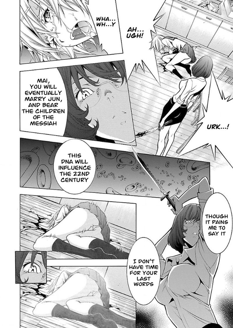 Takayukashiki Shoujo Chapter 29 Page 4