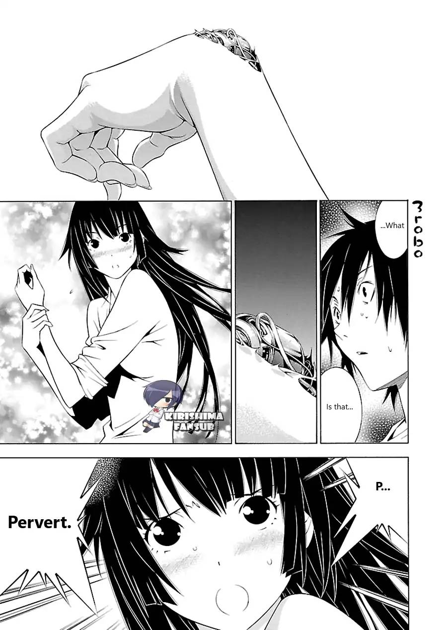Takayukashiki Shoujo Chapter 3 Page 1