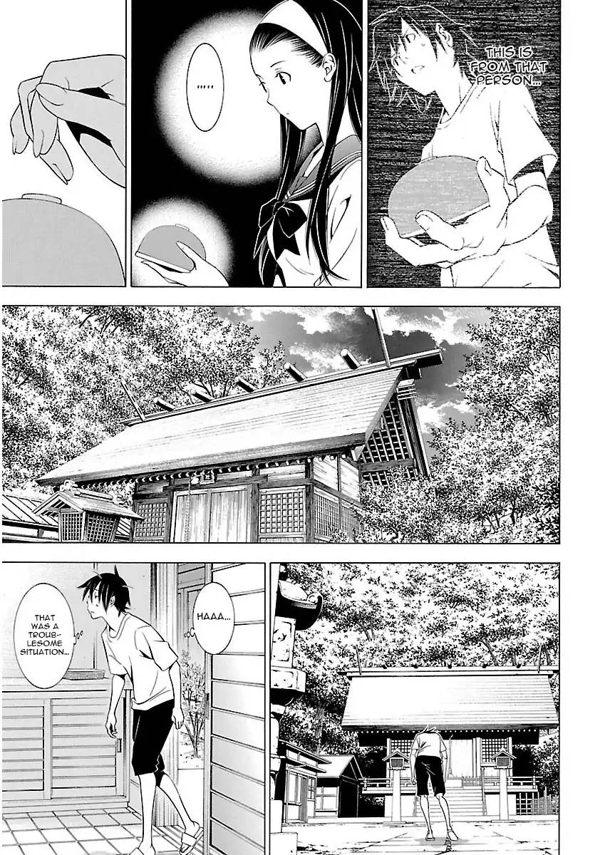 Takayukashiki Shoujo Chapter 5 Page 11