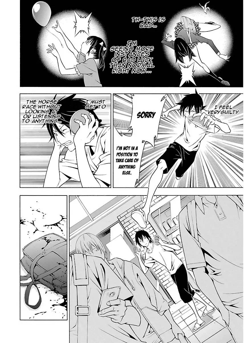 Takayukashiki Shoujo Chapter 5 Page 4