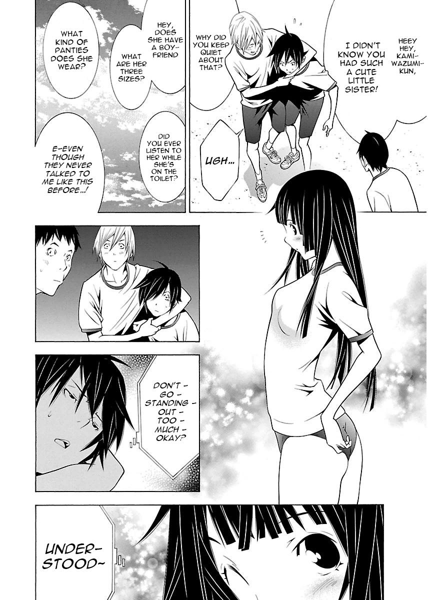 Takayukashiki Shoujo Chapter 9 Page 4