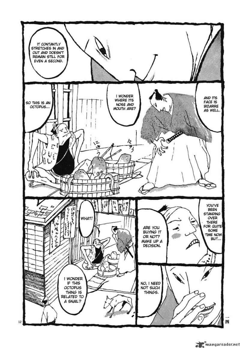 Takemitsu Zamurai Chapter 1 Page 17