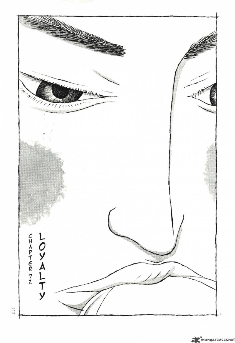 Takemitsu Zamurai Chapter 71 Page 24