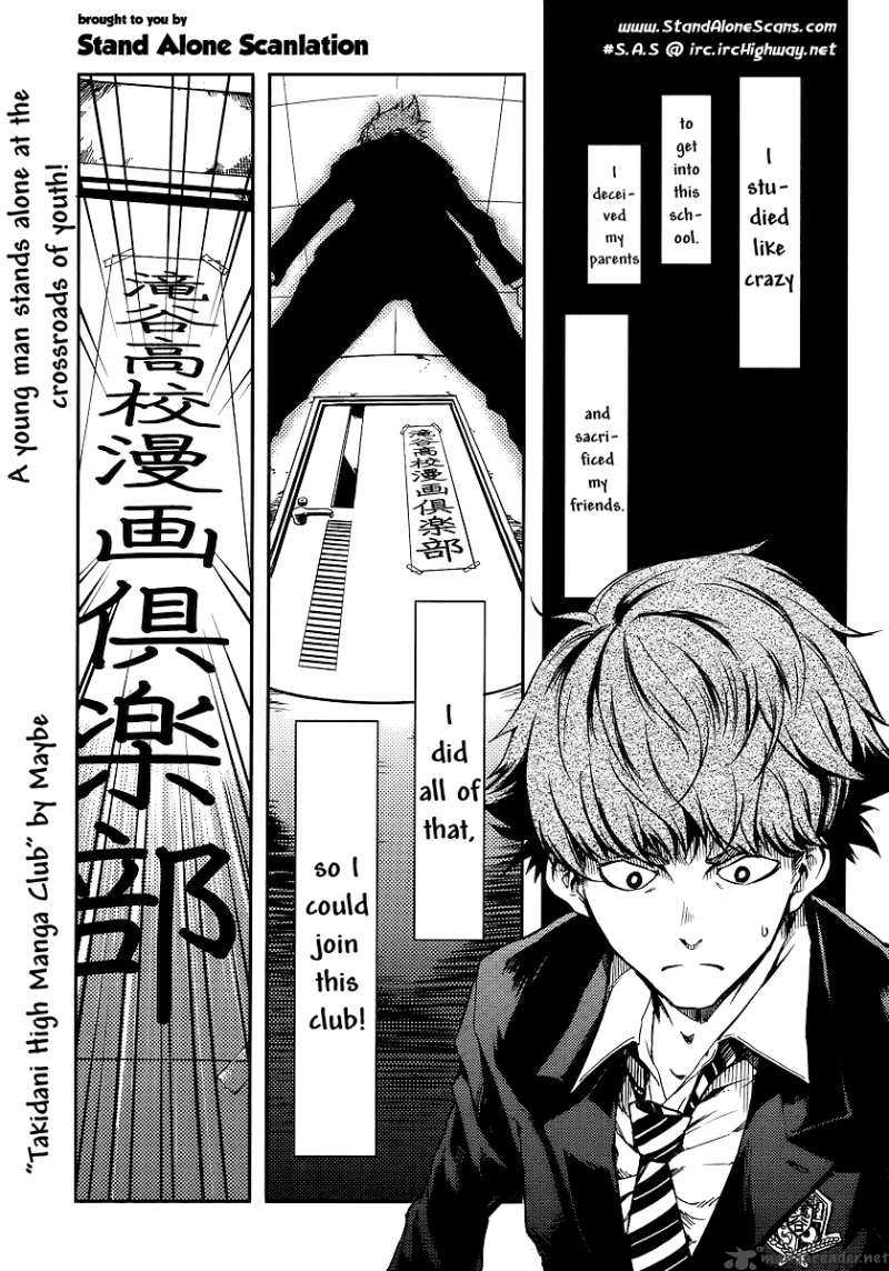 Takidani Koukou Manga Club Chapter 1 Page 1