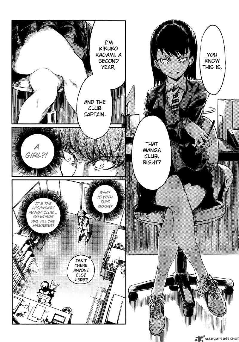 Takidani Koukou Manga Club Chapter 1 Page 4