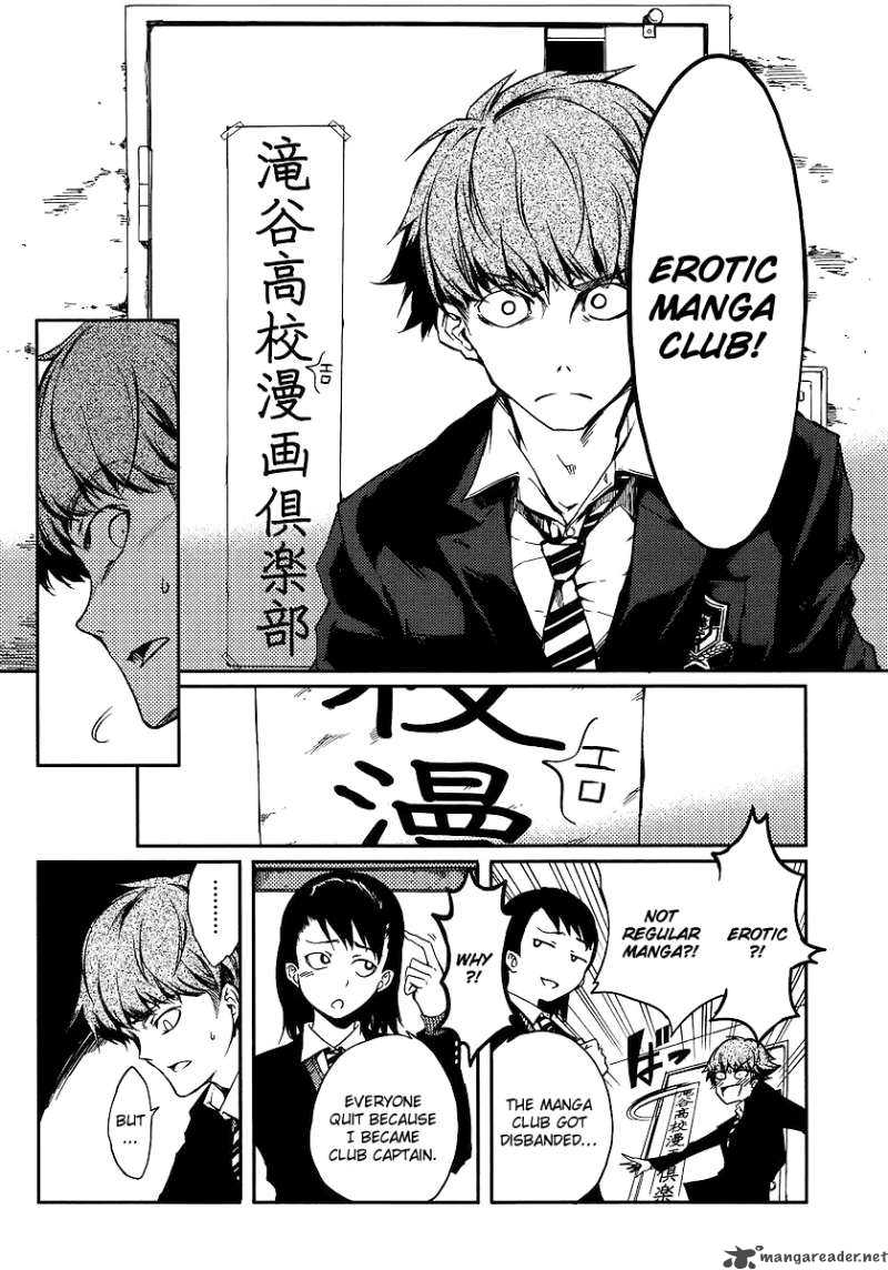 Takidani Koukou Manga Club Chapter 1 Page 8