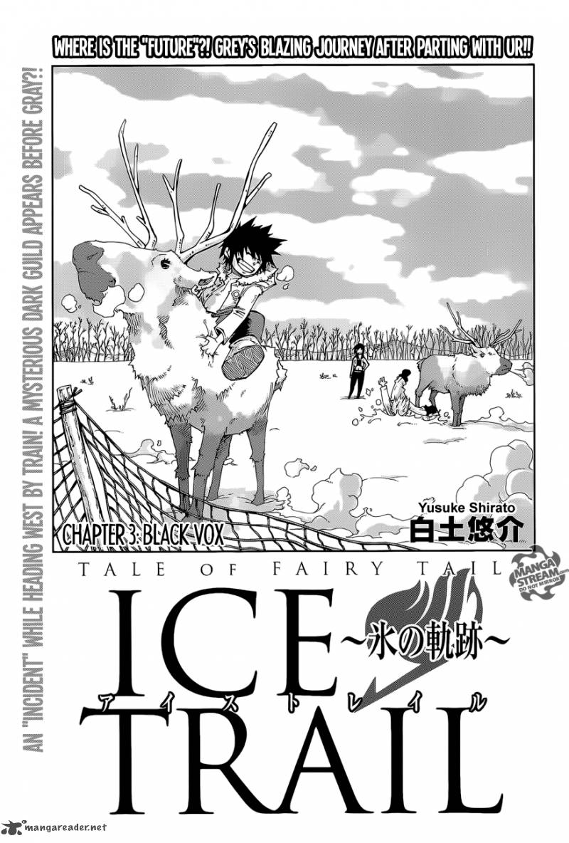 Read Tale Of Fairy Ice Trail Koori No Kiseki Chapter 3 Mangafreak