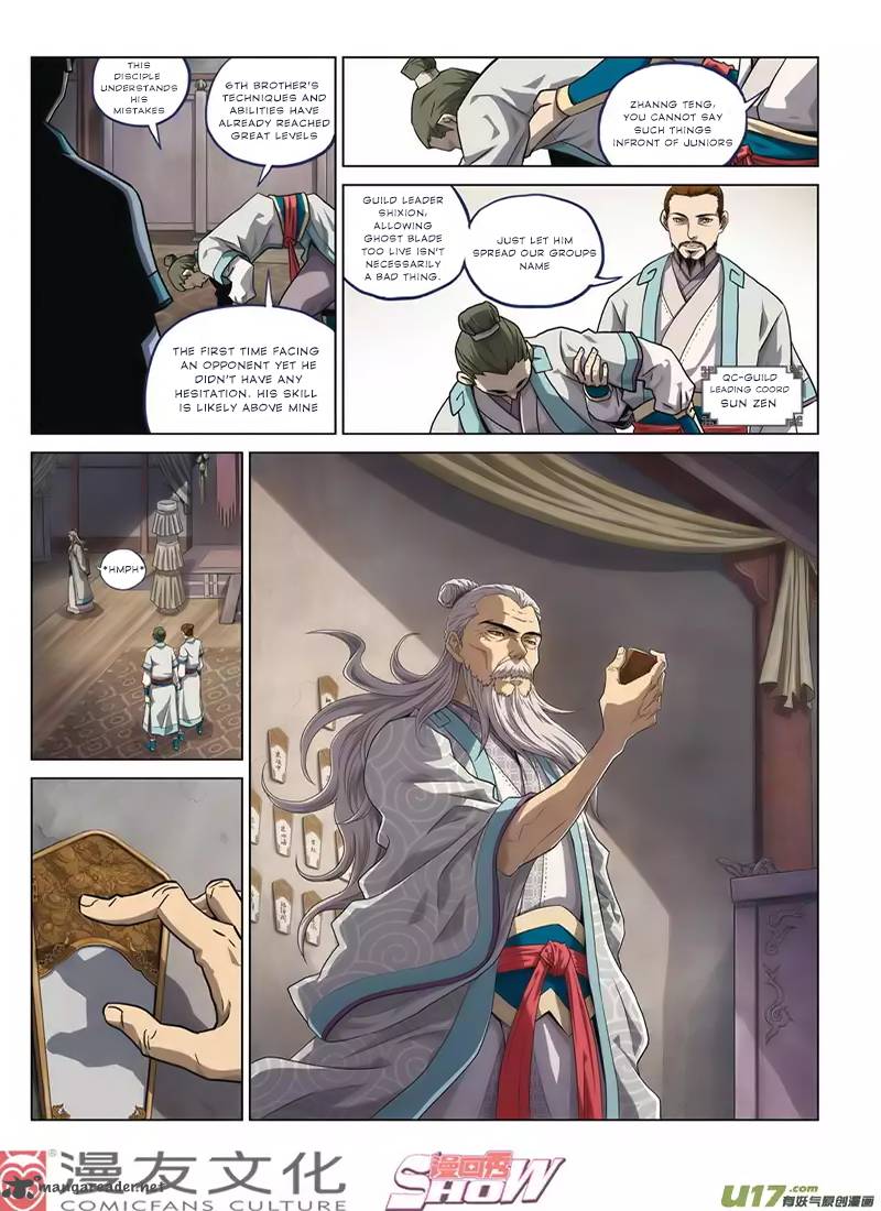 Tale Of The Fighting Freak Path Of The Warrior Blood And Steel Chapter 2 Page 8