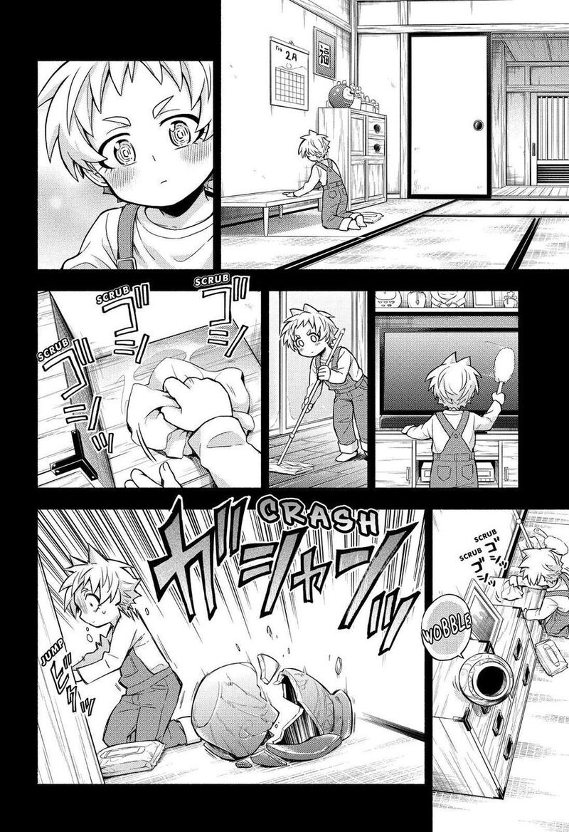 Talentless Nana Chapter 58 Page 23