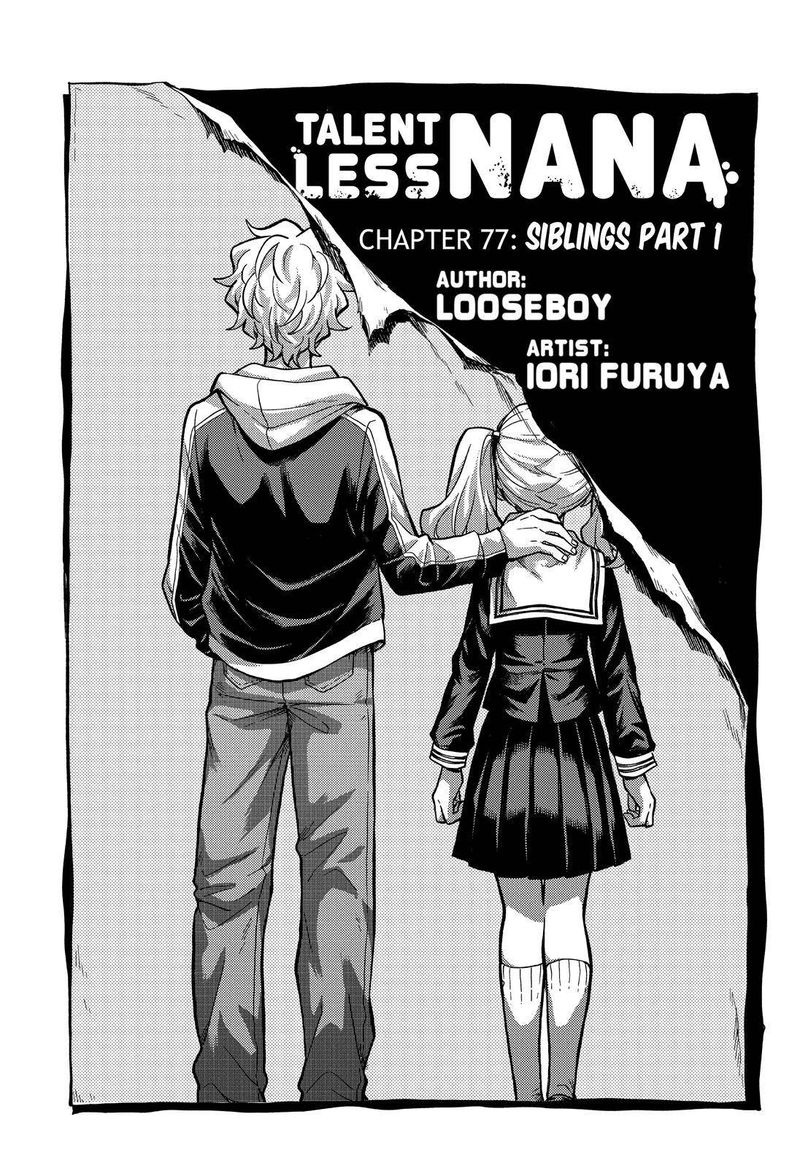 Talentless Nana Chapter 77 Page 2