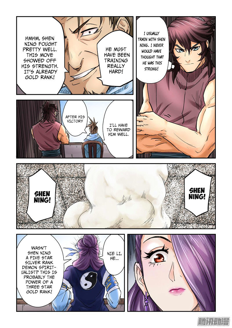 Read Tales Of Demons And Gods Chapter 104 Mangafreak