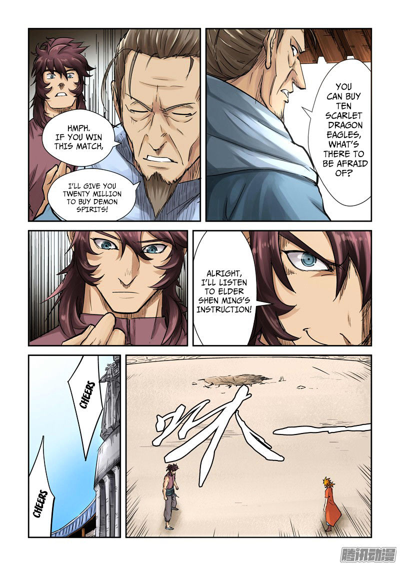 Read Tales Of Demons And Gods Chapter 105 Mangafreak