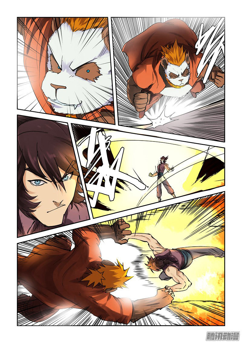 Read Tales Of Demons And Gods Chapter 105 Mangafreak