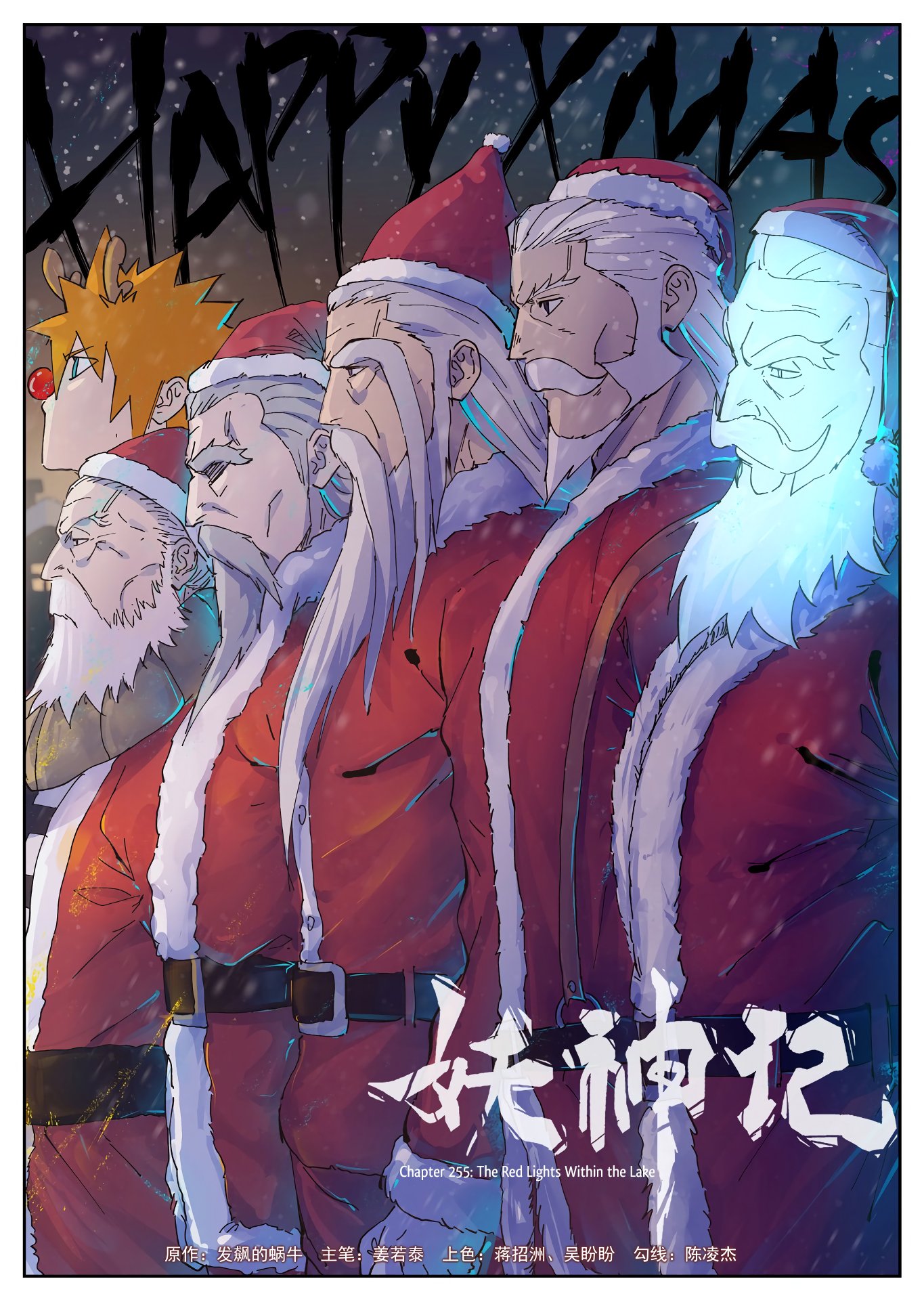 Read Tales Of Demons And Gods Chapter 255 Mangafreak Download & streaming anime gratis bebas. read tales of demons and gods chapter