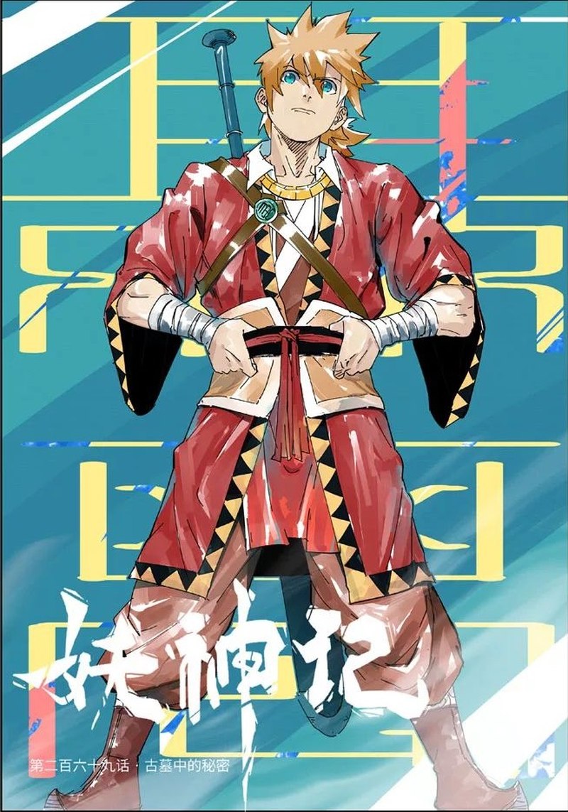 Read Tales Of Demons And Gods Chapter 269 Mangafreak