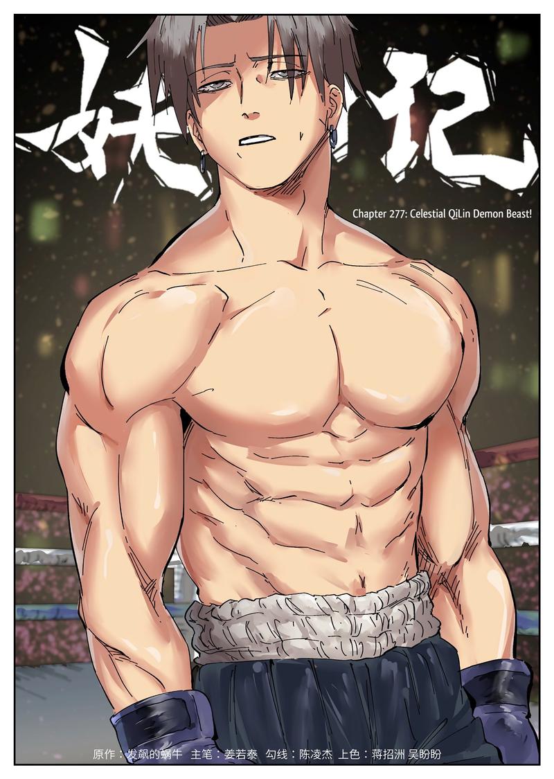 Read Tales Of Demons And Gods Chapter 277 Mangafreak