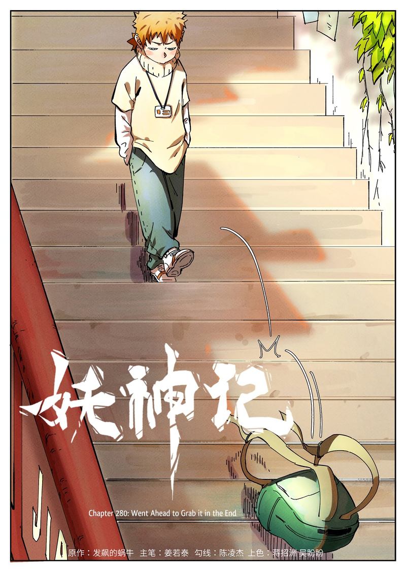 Read Tales Of Demons And Gods Chapter 280 Mangafreak