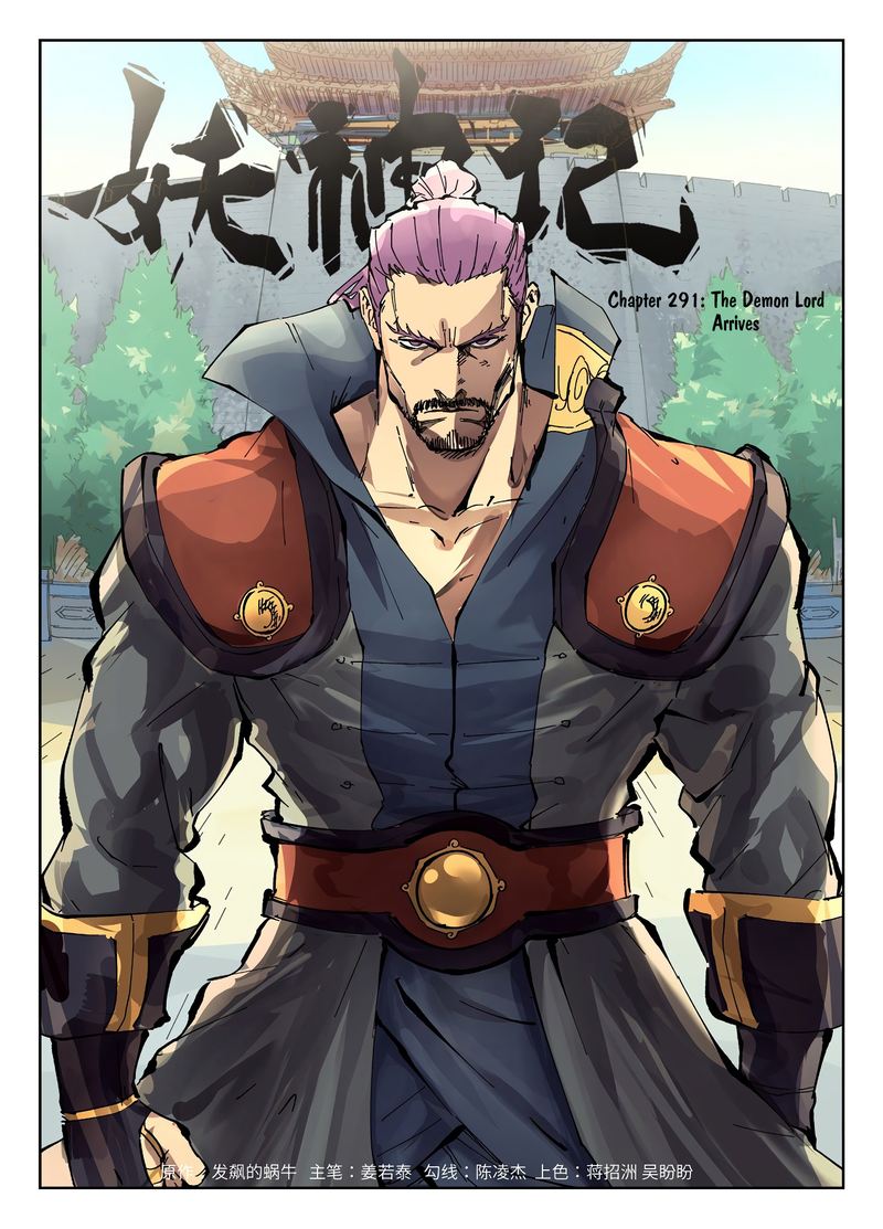 Read Tales Of Demons And Gods Chapter 291 Mangafreak