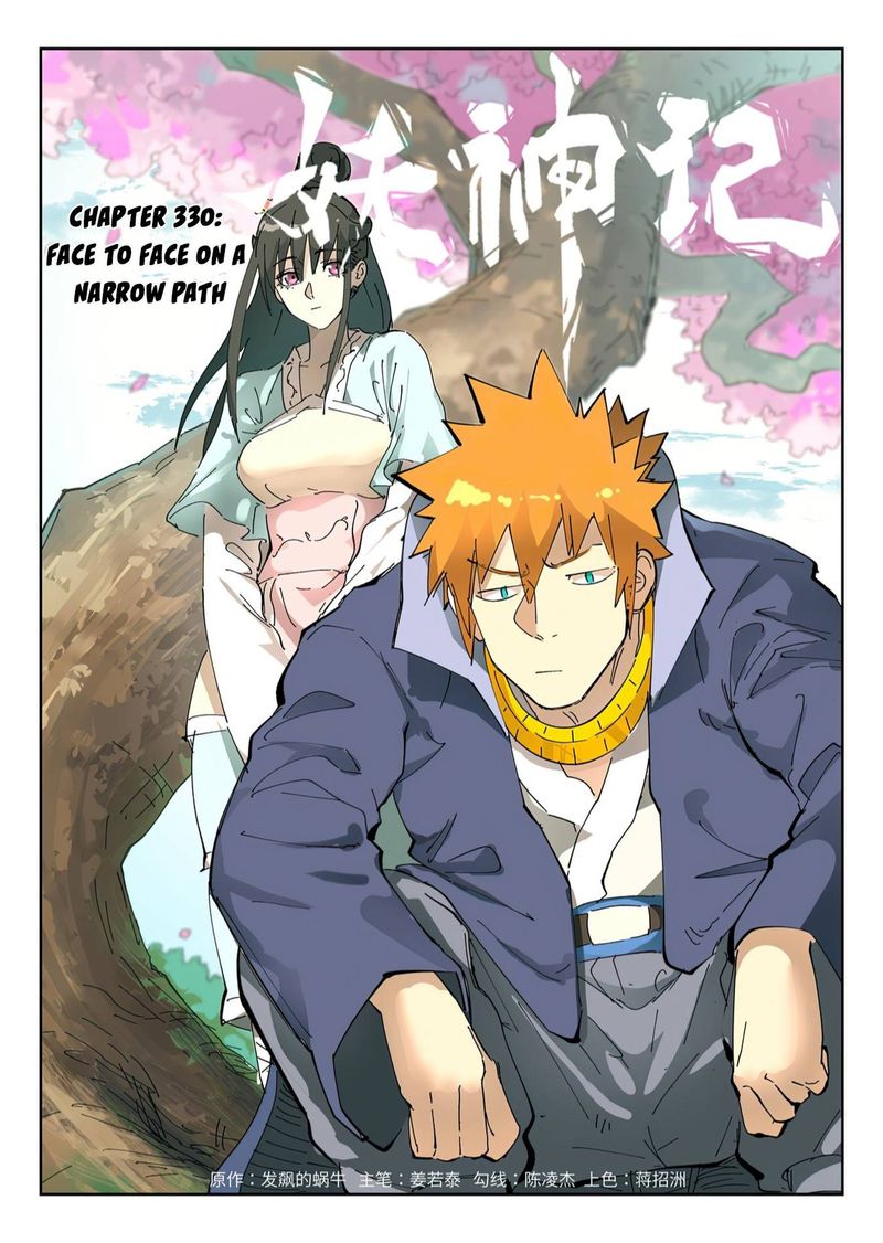 Read Tales Of Demons And Gods Chapter 330 Mangafreak Already read now reading want to read. read tales of demons and gods chapter