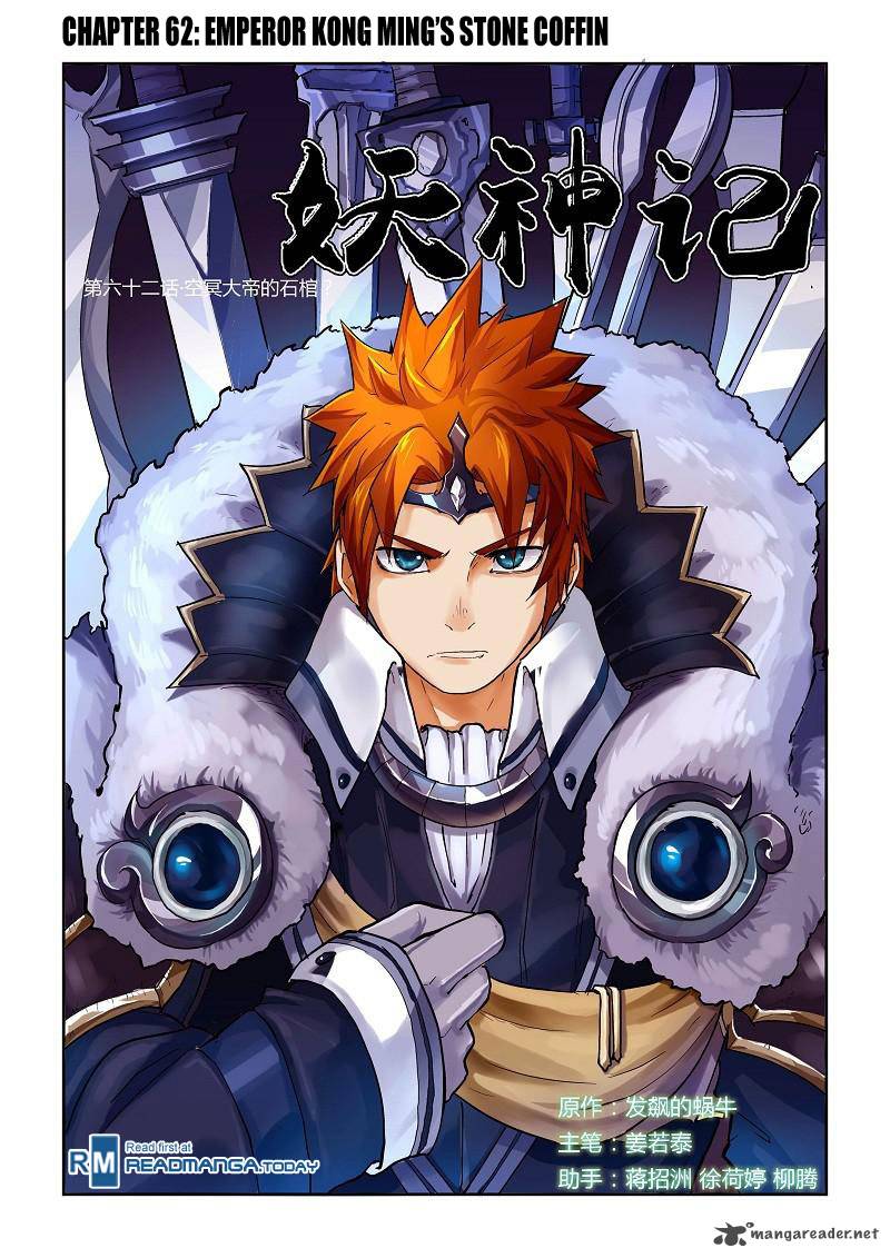 Read Tales Of Demons And Gods Chapter 62 Mangafreak Make sure you check information about this manhua online in table below before read online tales of demons and gods. read tales of demons and gods chapter