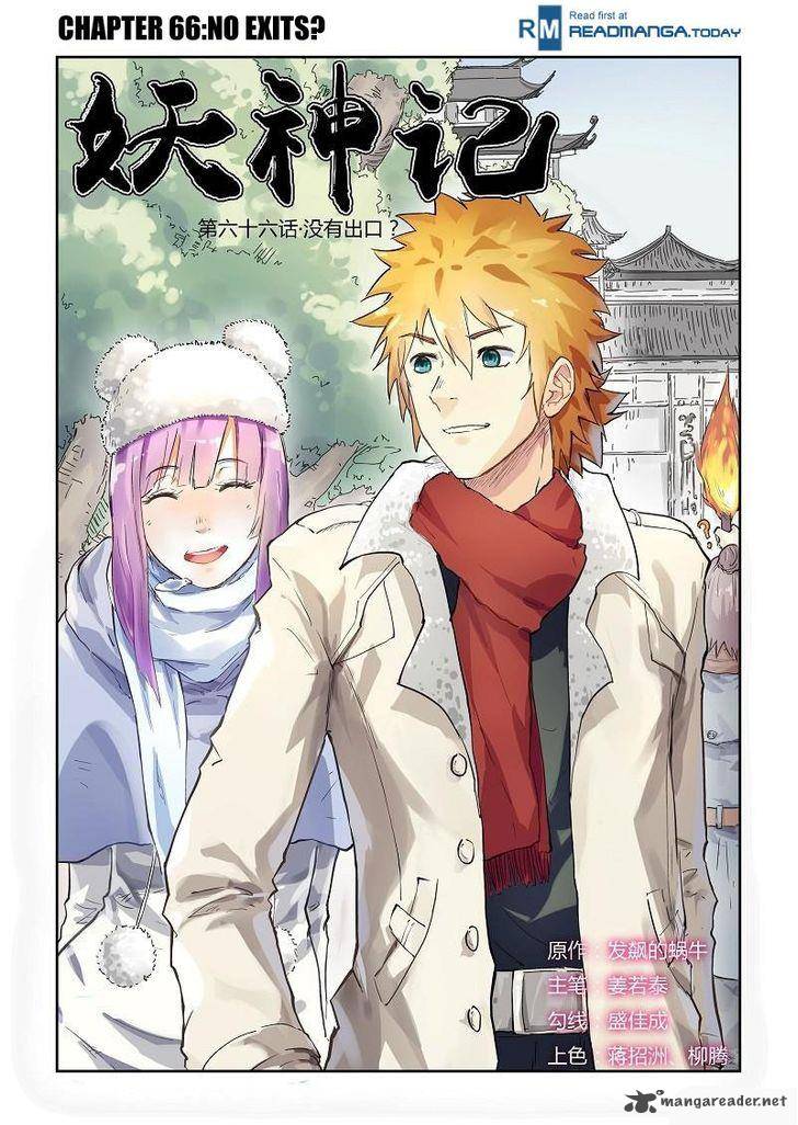Read Tales Of Demons And Gods Chapter 66 Mangafreak